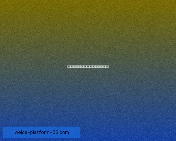 伟德体育直播全方位解析助你掌握全球赛事最新动态与精彩瞬间