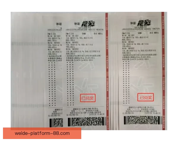 精准解析足球赛事胜负趋势，助你提升竞猜投注命中率