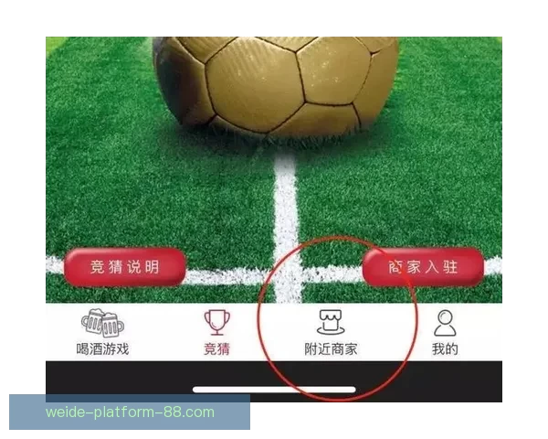 世界杯竞猜平台注册攻略轻松开启畅玩赛事精彩时刻
