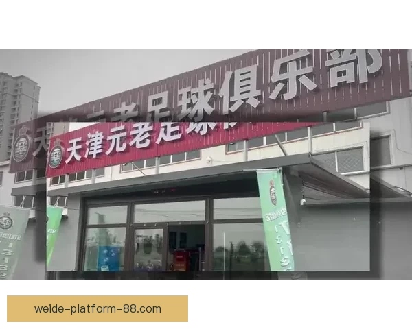 施连志：近期每周日活跃于天津元老队参与活动并分享经验心得