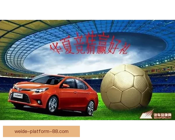 世界杯赛事预测与胜负竞猜技巧分享助你赢取更多奖励